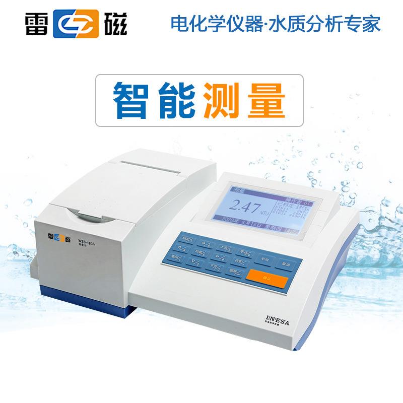 上海雷磁浊度计WZS-180A台式精密浊度仪实验污水质浑浊检测分析器