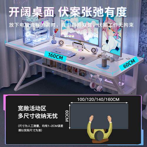 白室色竞桌电脑桌台/式家用公子桌椅套装简易卧书桌学习电写字桌