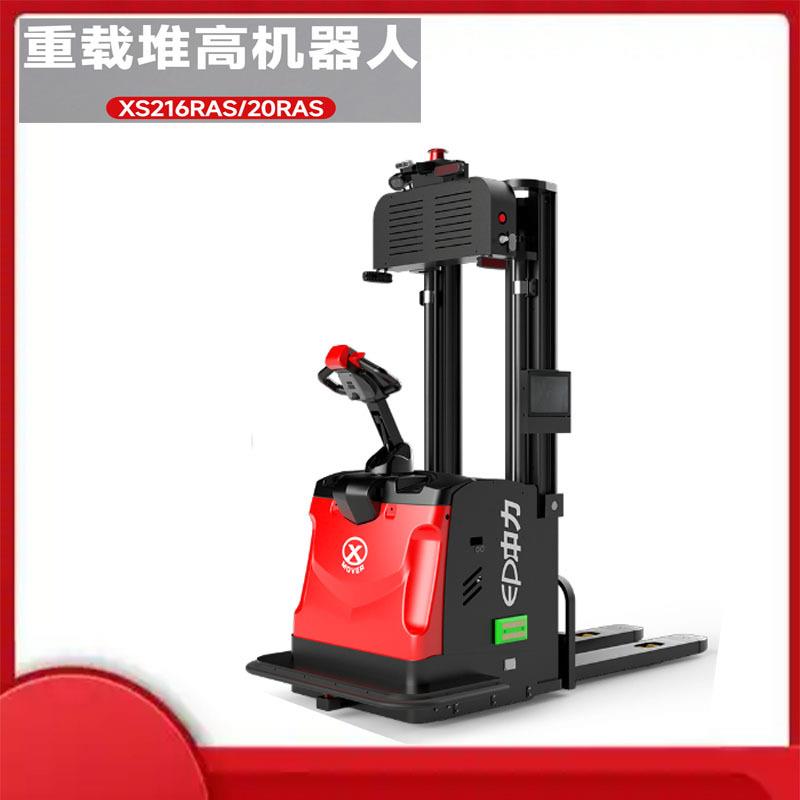 AGV无人智能搬运叉车SLAM激光视觉导航全自动搬运前移式堆高车