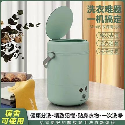 内衣裤洗衣机内裤洗袜机迷你小型专用洗脱一体袜子神器脱水全自动
