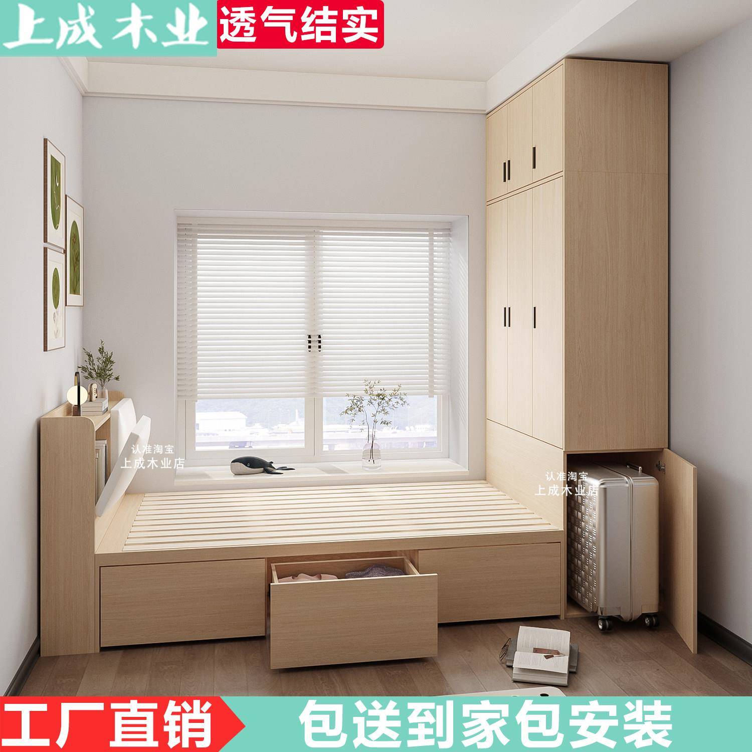 小户型次卧榻榻米排骨架床柜一体床衣柜组合高箱多功能储物床单人