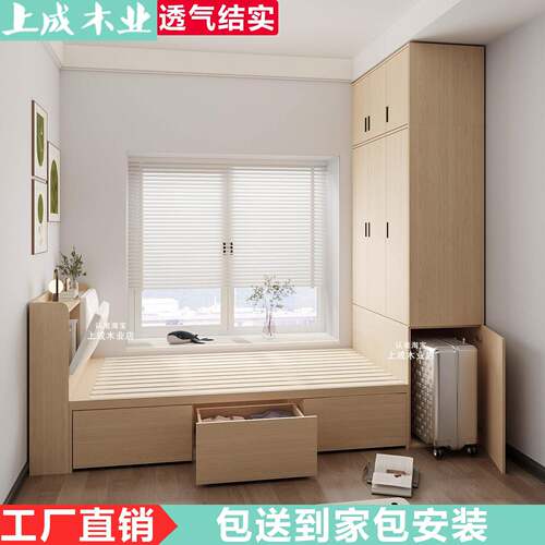 小户型次卧榻榻米排骨架床柜一体床衣柜组合高箱多功能储物床单人