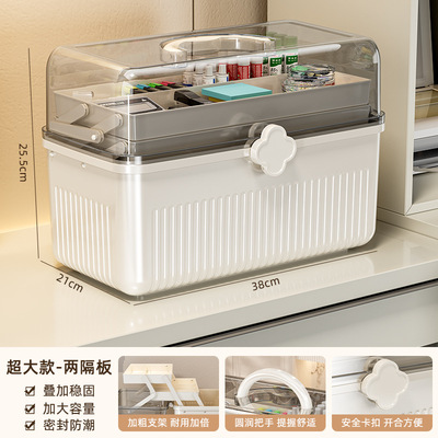 收纳桌面文具塑料整理书籍首饰盒