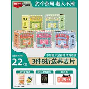 荞麦茶局红豆薏米玉米须祛菊花决明子红枣黑枸杞养身茶包苦荞茶湿