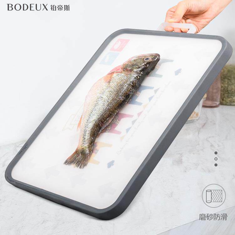 菜板抗菌防霉家用食品级pp砧板塑料案板厨房专用粘板切菜蒸板刀板