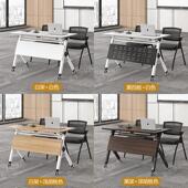 叠会ZMY 0166议桌培训桌椅组椅可移动拼接长条合折桌双人课桌职员