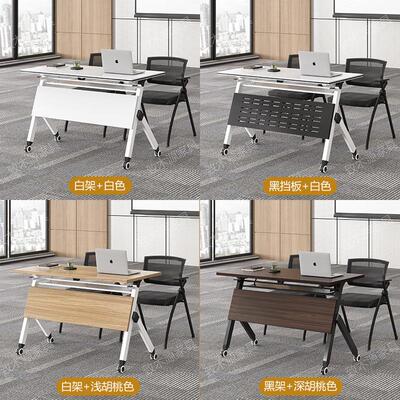 叠会ZMY-0166议桌培训桌椅组椅可移动拼接长条合折桌双人课桌职员