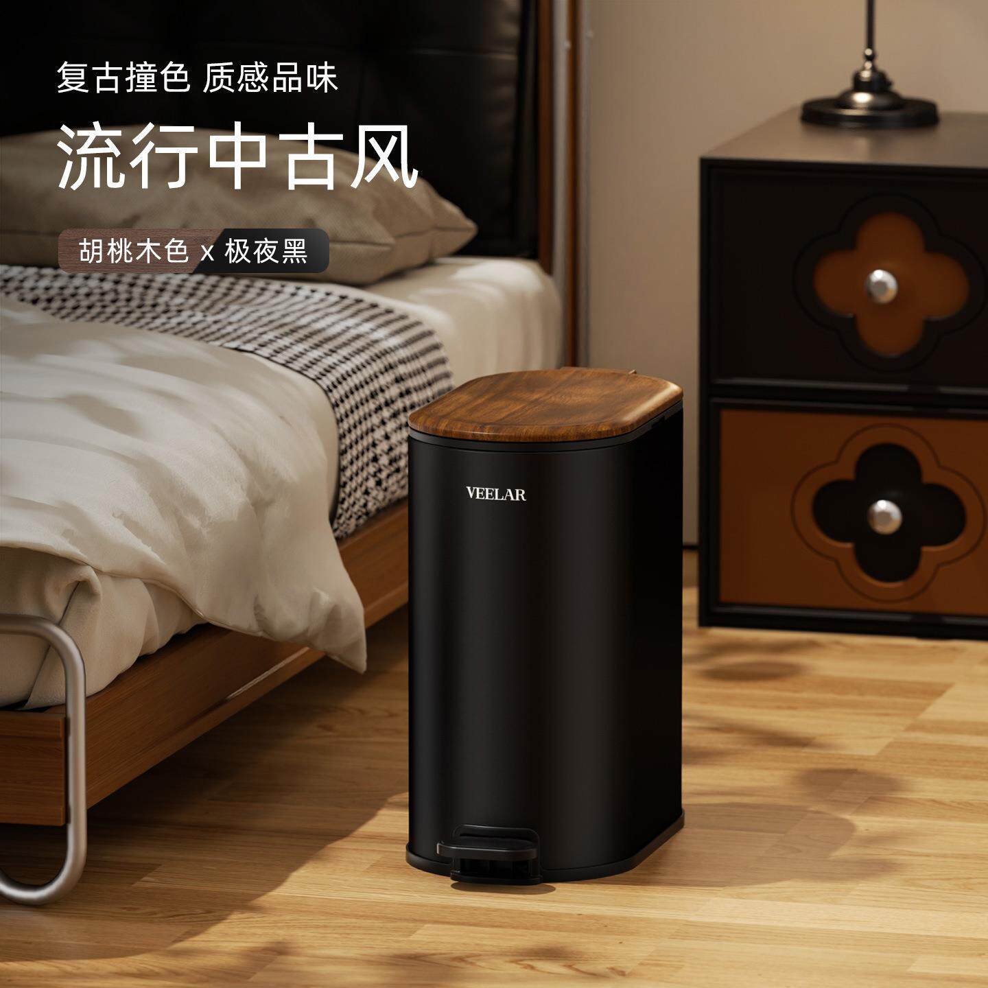 EELAR室垃圾桶中古风卫间厕VC4所极窄夹缝脚踏式家用卧客厅带生盖
