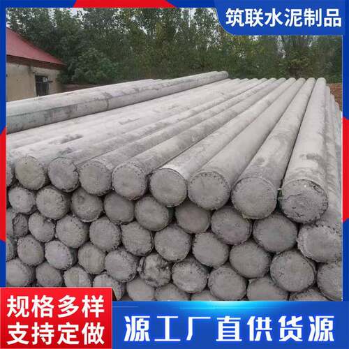 法兰焊接大弯矩水泥电线杆 18M电力非预应力杆钢筋混凝土电线杆
