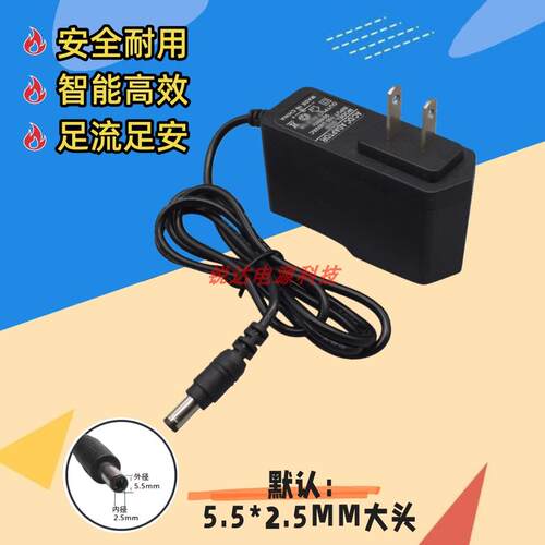 DC3V5V6V7.5V9V12v500ma电源适配器0.5A电话机电子秤电子琴充电线