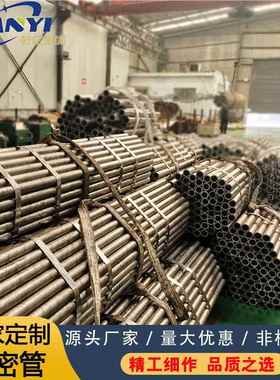 厂定制 定尺53245号材质切割倒角直径8mm壁厚23内孔3精4无缝密钢