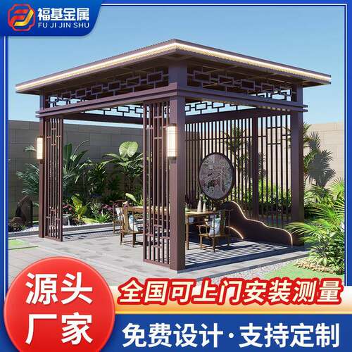 新中式别墅四角凉亭农村院子休闲铝合金景区花园遮阳观景亭平顶