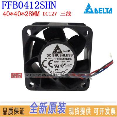 FFB0412SHN 全新原装DELTA台达风机 4CM 12V 0.60A变频器散热风扇
