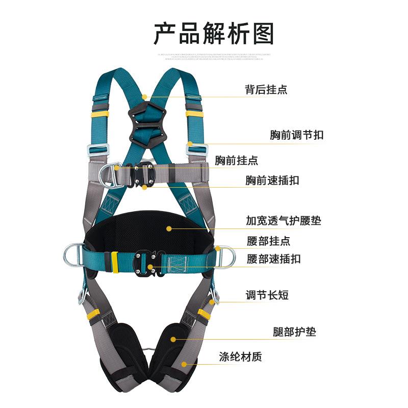 安全带高空作业保险带电工施工工地五点式全身耐磨户外安全绳套装
