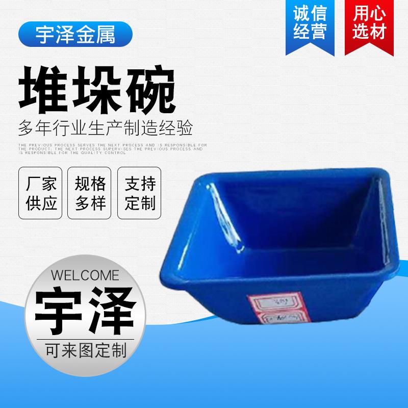 厂家堆垛脚碗货架配件底脚脚腕五金焊接冲压堆垛碗方形堆垛脚碗