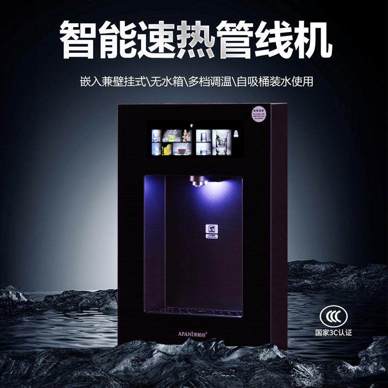家用瞬热管线 线机壁挂式小型超薄速热餐柜饮水机下置水桶自吸抽
