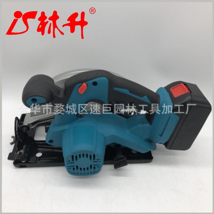 林升七寸电圆锯木工锯锂电电锯圆盘切割机手提锯切割机