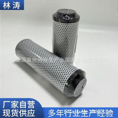 7414582工程机械挖掘机滑移装载机液压油滤芯