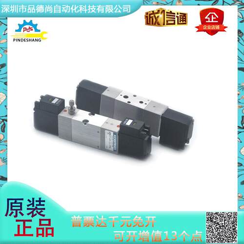 小金井电磁阀AME07-E2-11-PSL-3L/MED10-E2-PSL/MED07-E2-E-PSL