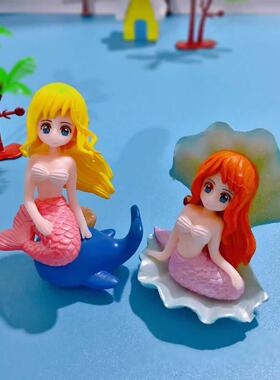 美人鱼DIY微景观水族装饰水景创意美女蛋糕钥匙扣塑料摆件工艺品