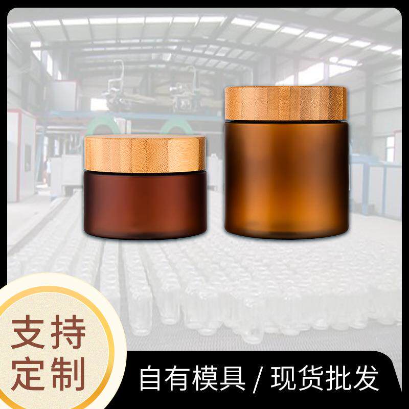 PET茶色塑料化妆品膏霜瓶竹木制盖子150ml250ml磨砂膏爽身粉瓶罐