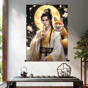 新款男九尾狐画像胡九霄客厅堂口供奉绢布卷轴挂画东北出马胡家仙