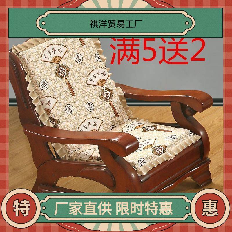 木椅实木加厚垫子红木质沙发垫带靠背一体沙发木头防滑坐垫单人座