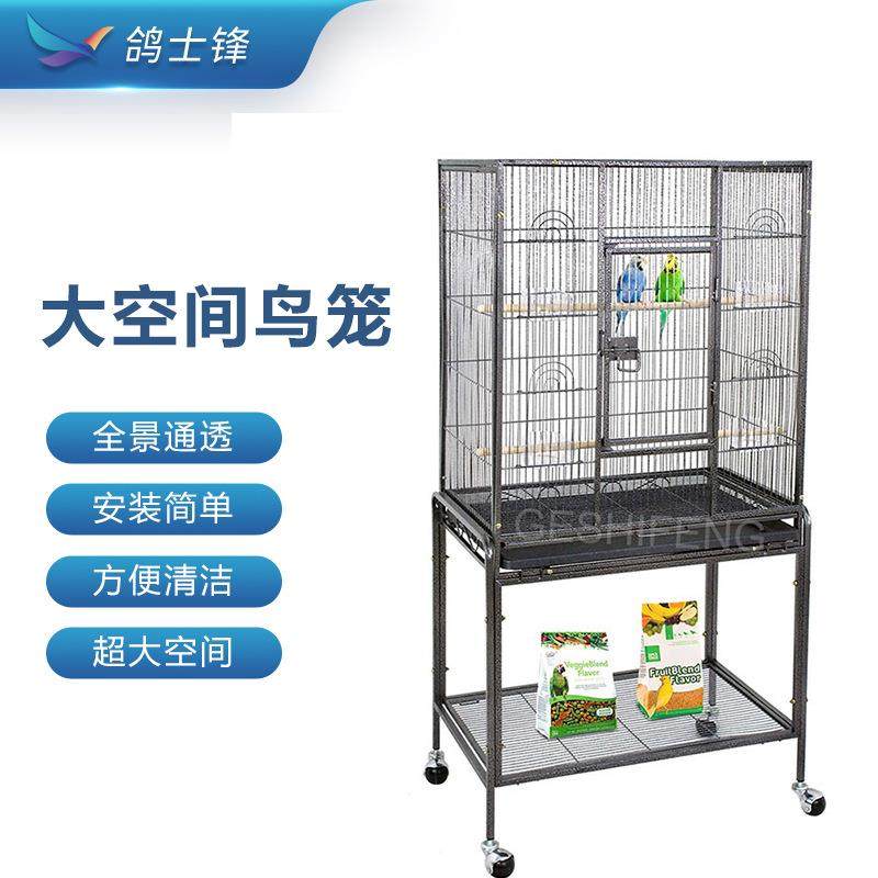 铁艺大型鸟笼豪华鹦鹉笼大型鸟笼鸟用观赏笼虎皮牡丹繁殖笼