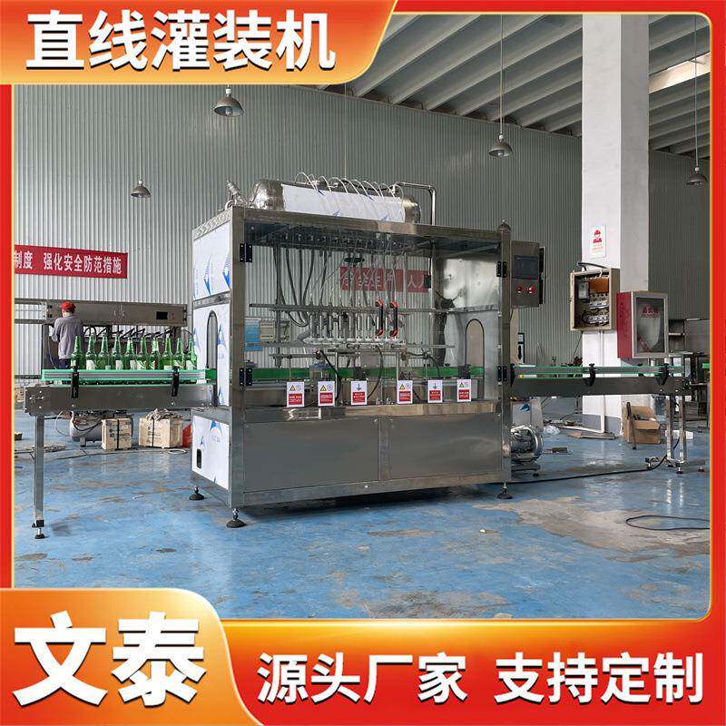 直线白酒自动灌装机 矿泉水饮料全自动液体灌装机 大瓶黄酒灌装机