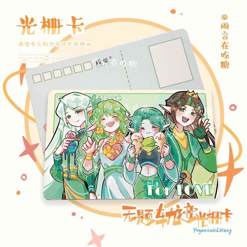 mbti周边雨言在吃糖官方