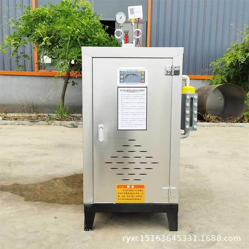 电加热蒸汽发生器全自动96KW电热蒸汽设备煮豆浆配套蒸汽制造机