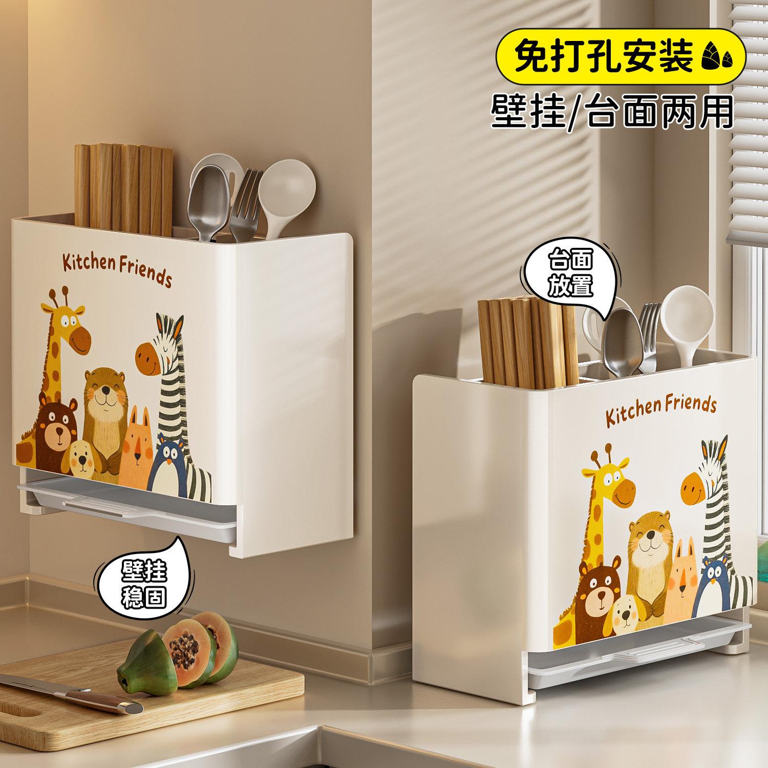 2026新款筷子筒沥水筷桶筷子笼篓家用台面壁挂两用筷子勺叉收纳盒
