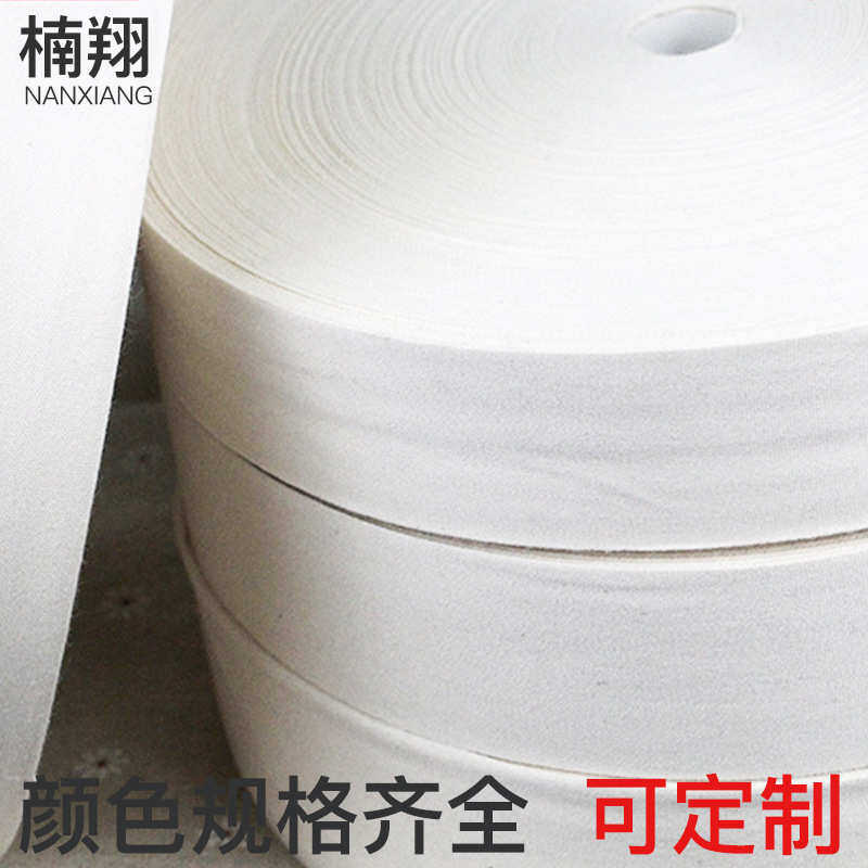 细平纹棉织带 薄平纹棉包边条本白平纹棉带商标平纹包边带,纺织面料/辅料/配套,织带/丝带/缎带,淘宝优惠券,粉丝福利购,淘宝优惠卷