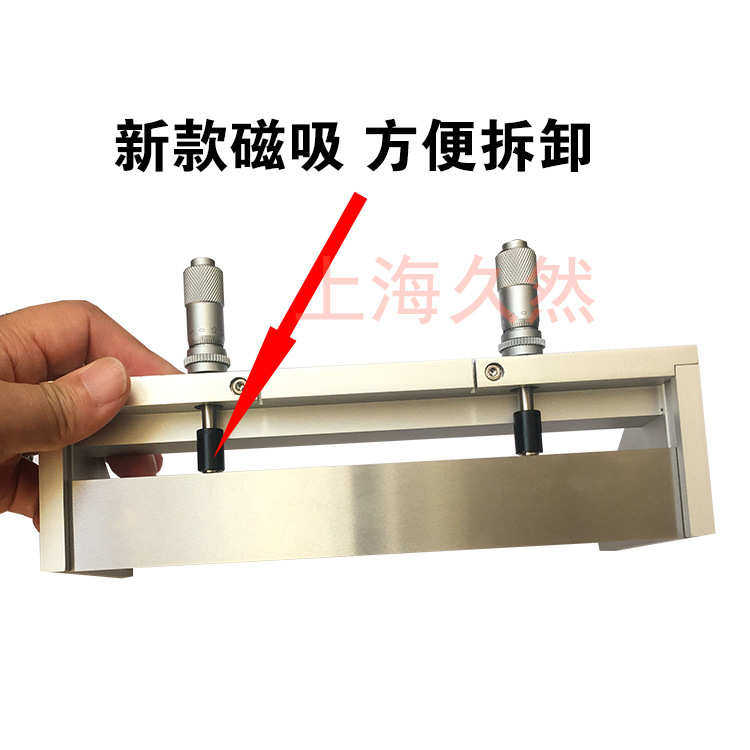 磁涂膜制备器可调式刮刀iii涂布湿膜器吸器ktq-制备器仪不锈钢,工业油品/胶粘/化学/实验室用品,涂布棒,淘宝优惠券,粉丝福利购,淘宝优惠卷