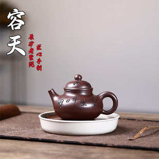 手工制作原矿老紫泥容天茶壶茶礼品批发代发 宜兴紫砂壶