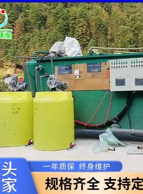 循环双桶一体化加设备絮凝剂PAM自动加装置工业水处理设备