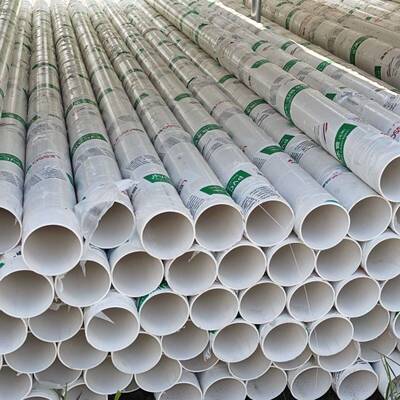 4米PVC管排水管50 75 110 160 200mm加厚下水管道塑料管材管件