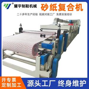 砂纸复合机覆绒机水胶无纺布卷材布料海绵全自动立式多功能