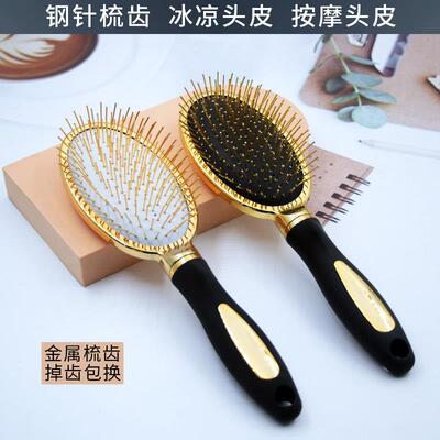 气囊梳子钢针气垫梳头皮按摩梳金属梳齿大板梳直发卷发长发防静电