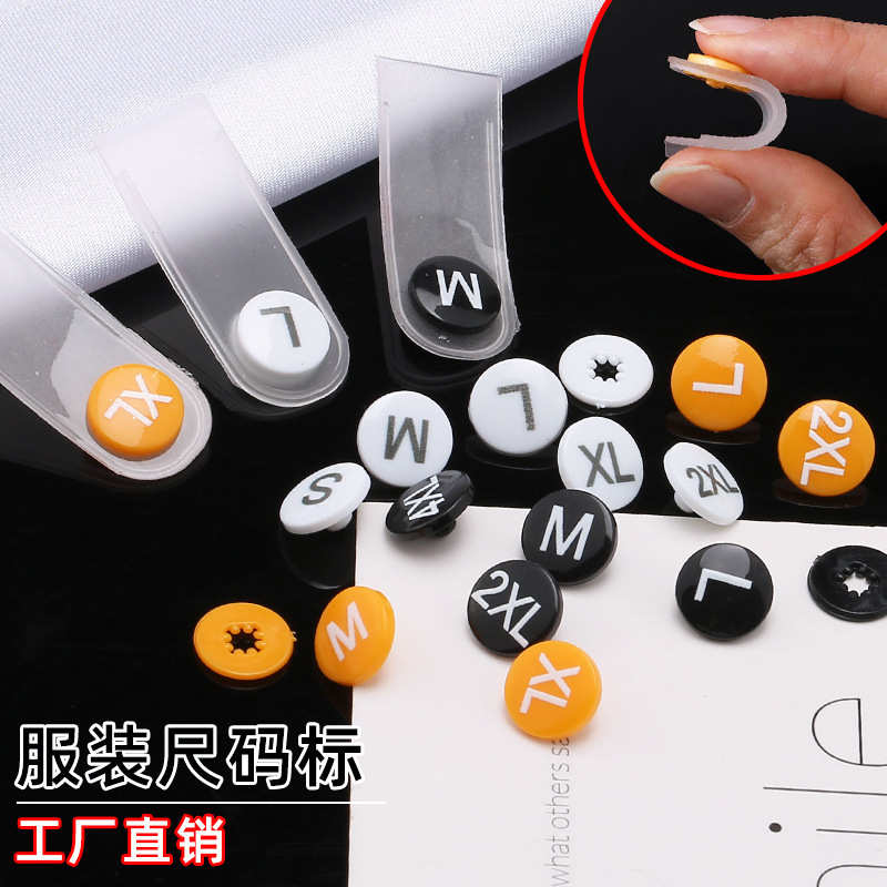 厂家直销服装圆形尺码扣 分码按扣二合扣尺码标可拆卸水洗唛配件