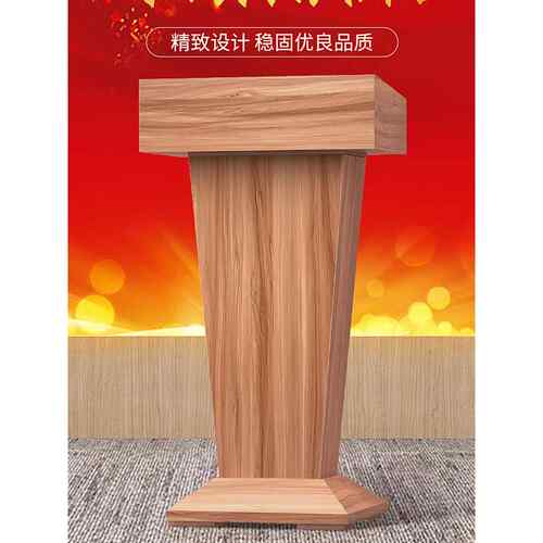 演讲台发言台实木 学校教师幼儿园小型讲台桌迎宾台接待台培训台