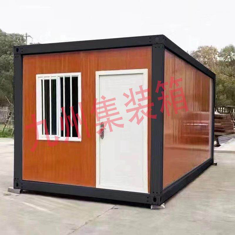 集装箱移动房项目部公室员工宿舍仓储室配电房螺丝组装活动板房