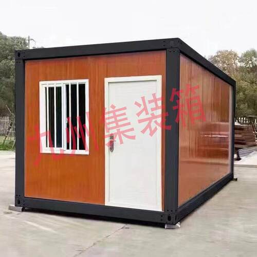集装箱移动房项目部公室员工宿舍仓储室配电房螺丝组装活动板房
