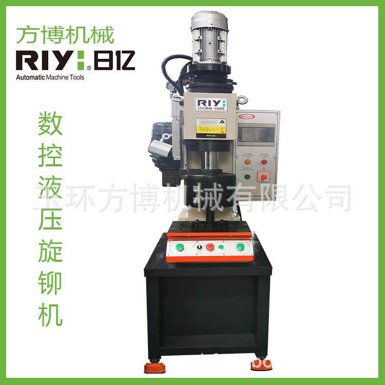 浙江厂家直销日亿数控液压旋铆机适用于各种零部件翻边铆合作业