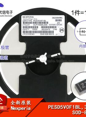 原装正品 PESD5V0F1BL,315 SOD-882 5.5V 贴片ESD二极管 10只