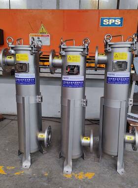 不锈钢侧进侧出袋式过滤器 哑光抛丸 液体布单袋式过滤器 DN80