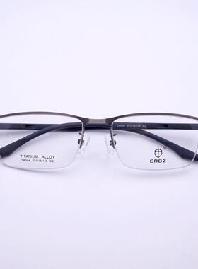 紧急订单插队CR004男士近视眼镜架商务钢片半框方形近视眼镜框