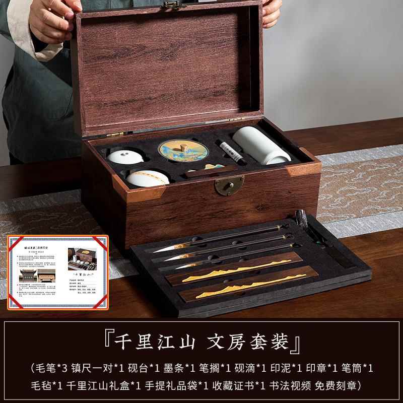 正品梅林笔庄文房笔四宝套装砚台法高专用毛笔架书法挂架墨纸砚全图片