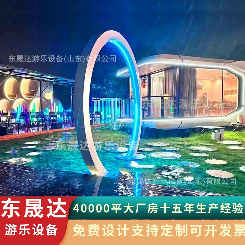 雾化门喷雾发光水雾门雾森系统造雾装置游乐设施