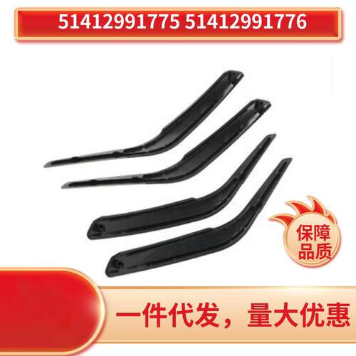 5141299177551412991776适用于宝马X1E84内拉手一套4个拉手